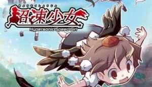 Hypersonic Speed Girl Free Download