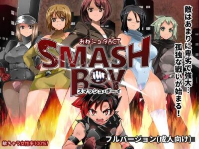 One x Shota ACT SMASH BOY Free Download Full PC Setup
