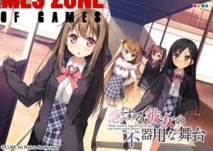 Koisuru Kanojo No Bukiyou Na Butai Free Download PC Setup