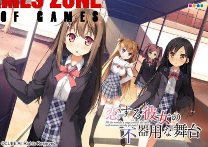 Koisuru Kanojo No Bukiyou Na Butai Free Download PC Setup