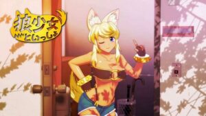 Wolf Girl With You Download Free