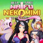 Deep Space Waifu Nekomimi Free Download Full Version PC Game Setup