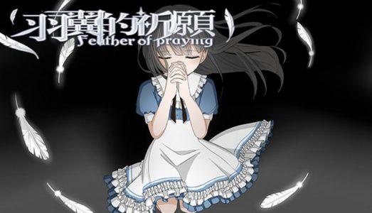 Feather Of Praying Free Download Full Version PC Game Setup
