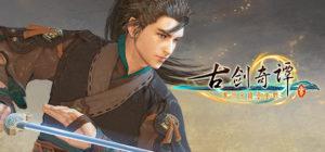 GuJian 3 Free Download Full Version Cracked PC Game Setup