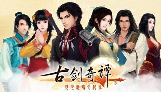 GuJian Free Download Full Version Cracked PC Game setup