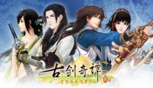 GuJian2 Free Download Full Version Cracked PC Game setup