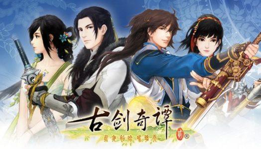 GuJian2 Free Download Full Version Cracked PC Game setup