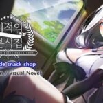 Miracle snack shop Free Download