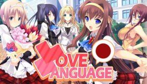 Love Language Japanese Download Free Full Version PC Game Setup