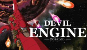 Devil Engine Free Download Full Version PC Game Setup