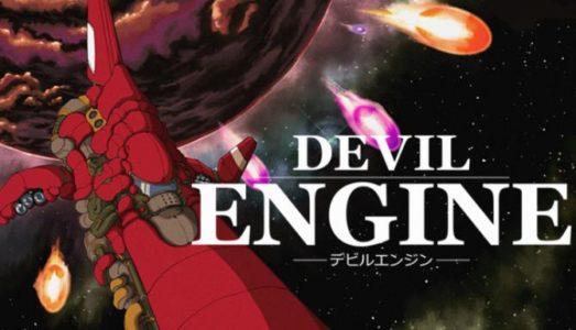 Devil Engine Free Download Full Version PC Game Setup