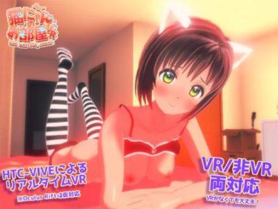Cat Girl Playroom Free Download Full Version PC Game Setup