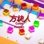 Cube Human Free Download