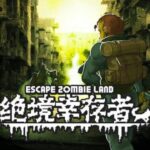 Escape Zombie Land Free Download