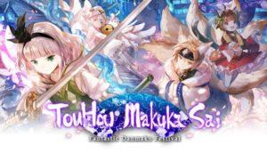 Fantastic Danmaku Festival Part 2 Free Download Full Version PC Game Setup