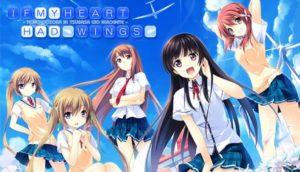 If My Heart Had Wings Free Download