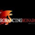 Romancing Monarchy Free Download Full Version PC Game