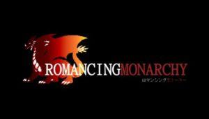 Romancing Monarchy Free Download Full Version PC Game