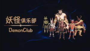 Demon Club Free Download Full Version PC Game setup