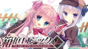 The Logic Of The Miniature Garden Free Download