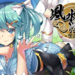 Huusuienbu Story1 Free Download
