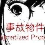 Stigmatized Property Free Download