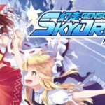 GENSOU Skydrift Free Download