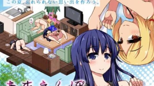 Spoiled Child Free Download