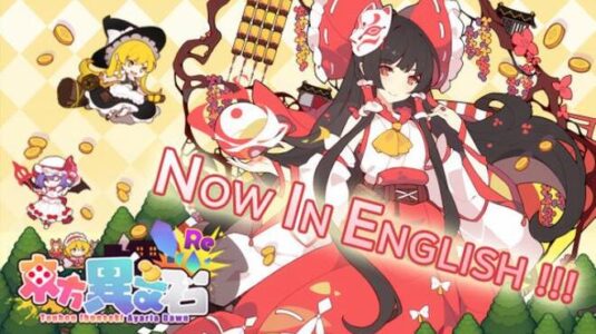Touhou Ibunseki Ayaria Dawn ReCreation Free Download