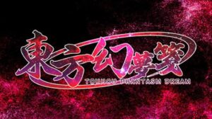 Touhou Phantasm Dream Free Download