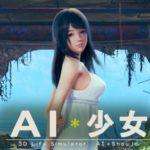 AI-Shoujo AI-Girl Free Download