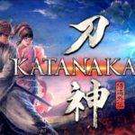 KATANA KAMI A Way of the Samurai Story Free Download