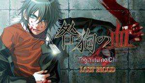 Togainu no Chi Lost Blood Free Download PC Game