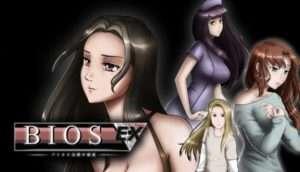 Bios Ex Yami no Wakusei Free Download
