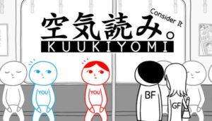KUUKIYOMI Consider It Free Download