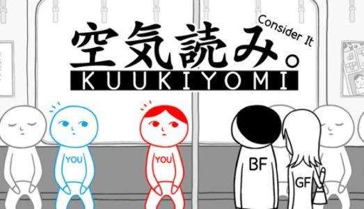 KUUKIYOMI Consider It Free Download