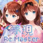 Yumeutsutsu Re Master Free Download