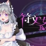 Rune Girl Free Download