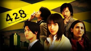 428 Shibuya Scramble Free Download