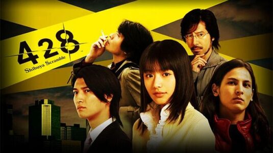 428 Shibuya Scramble Free Download