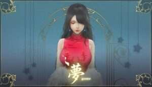 YUME Free Download