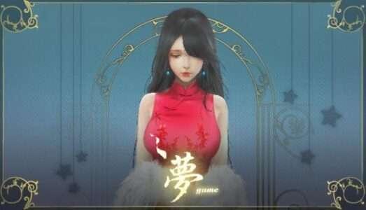 YUME Free Download