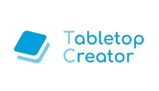 Tabletop Creator