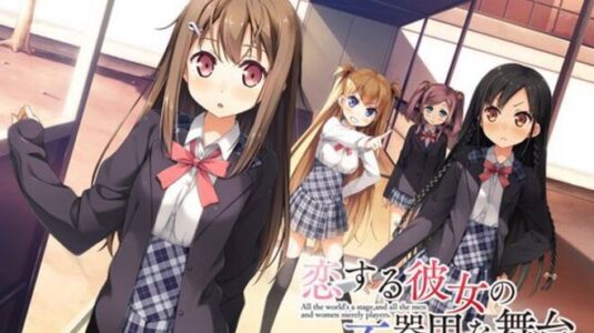 Koisuru Kanojo No Bukiyou Na Butai Free Download