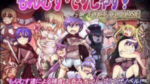 Monmusu Delicious Full course Free Download