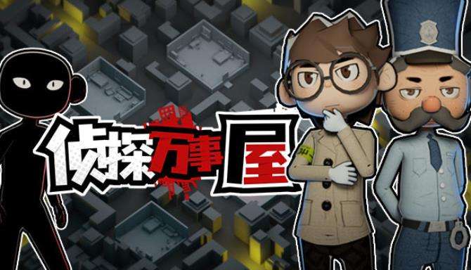 Detective Agency Murder at the Manor