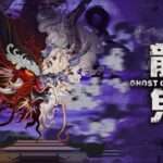 Ghost of Dragon free download