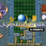 Cleopatra Fortune S Tribute Free Download