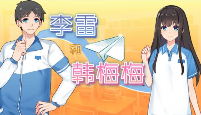 High School Odyssey Free Download