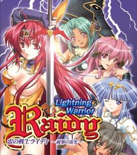 Lightning Warrior Raidy Free Download
